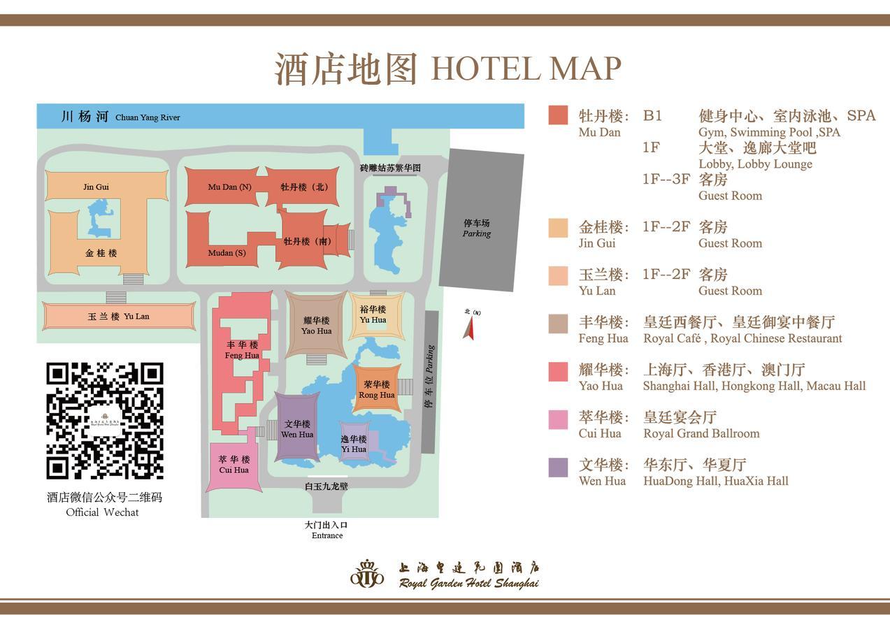 Royal Garden Hotel Shanghai-Free Shuttle To And From Disney & Pvg & Close Metro Line2 Easy To Sha New Expo Exteriér fotografie