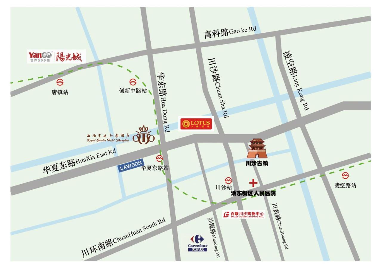 Royal Garden Hotel Shanghai-Free Shuttle To And From Disney & Pvg & Close Metro Line2 Easy To Sha New Expo Exteriér fotografie